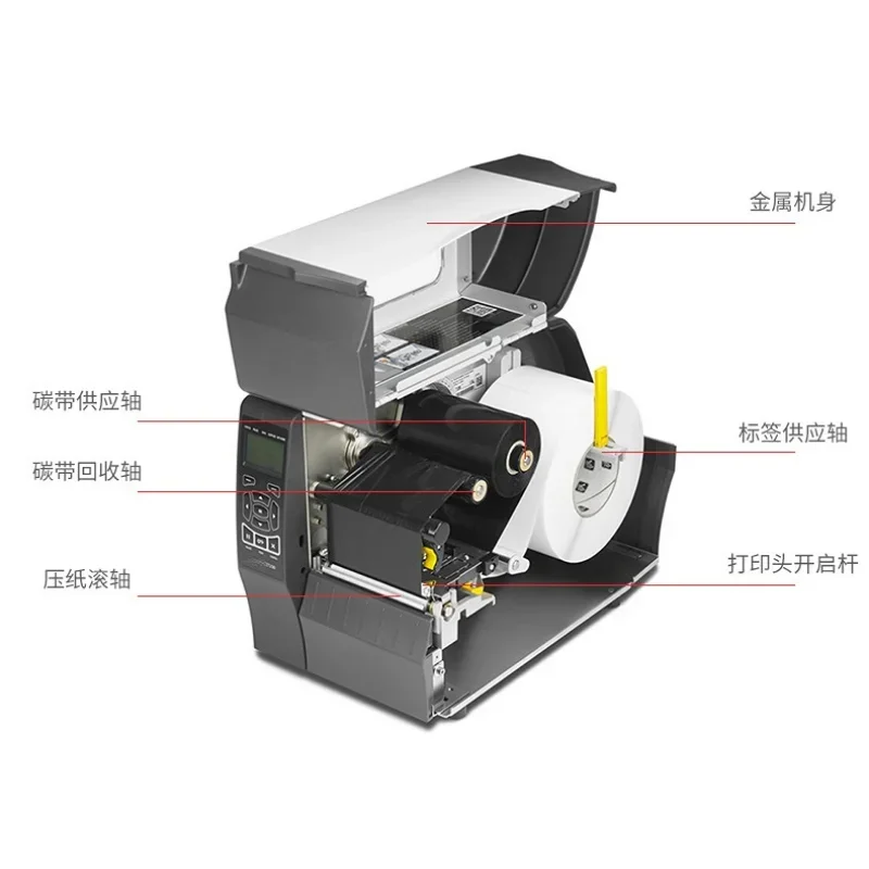 Upgrade ZT230 203dpi Industrie – Industrial Laser Label Printer Bewertung und Preis